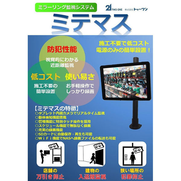 イメージ画像