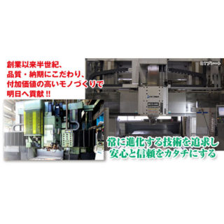 最新ニュース(2020年3月掲載分)のイメージ画像