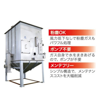 食の安全・安心、効率化に貢献する製品&サービスのイメージ画像