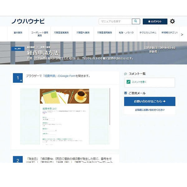 イメージ画像