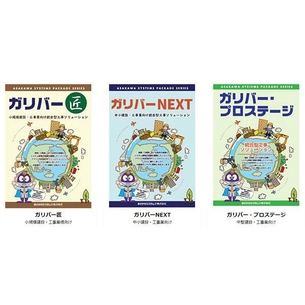 イメージ画像