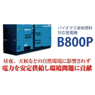 エネルギーの未来に貢献するイチ押し企業のイメージ画像