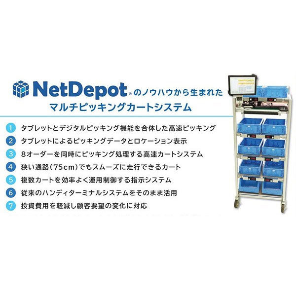 イメージ画像