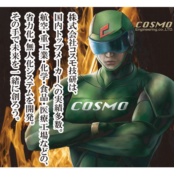 イメージ画像