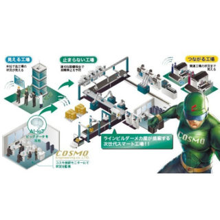 新着ニュースのイメージ画像