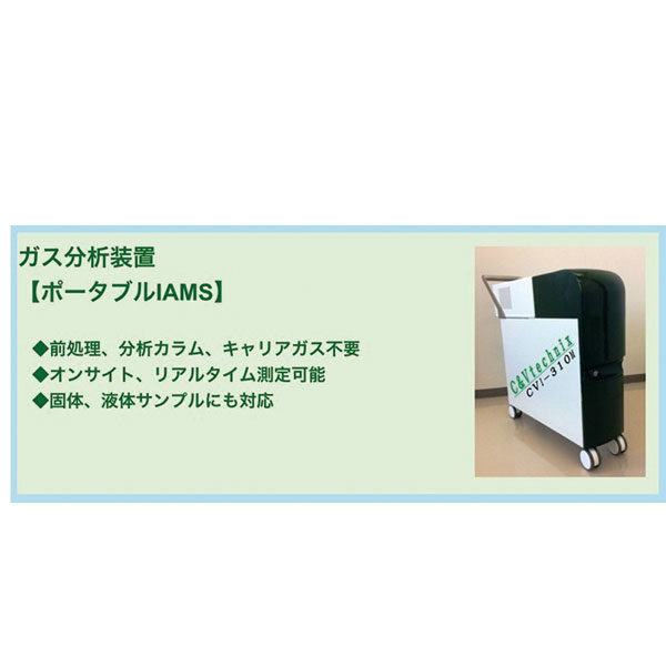 イメージ画像
