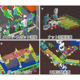 産業を支える 注目の技術・製品・サービスのイメージ画像