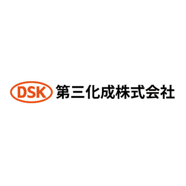 第三化成株式会社のイメージ画像
