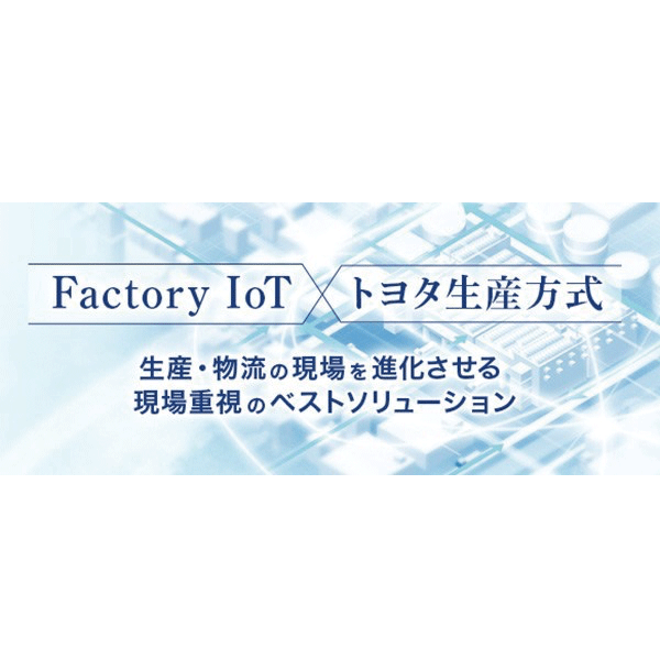 イメージ画像