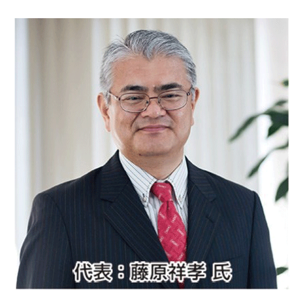 大阪で頼れる経営パートナーをお探しなら藤原公認会計士事務所にご相談をのイメージ画像