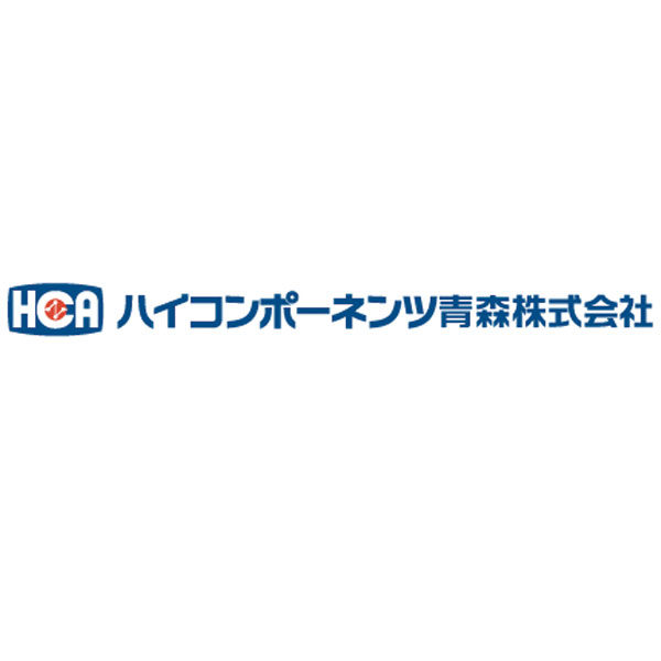 ハイコンポーネンツ青森株式会社のイメージ画像