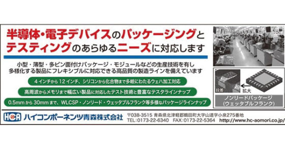 イメージ画像