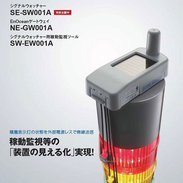 イメージ画像