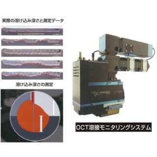 溶接分野向け　注目の製品・技術・サービスのイメージ画像