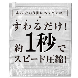 令和元年に注目したい販促ソリューションのイメージ画像