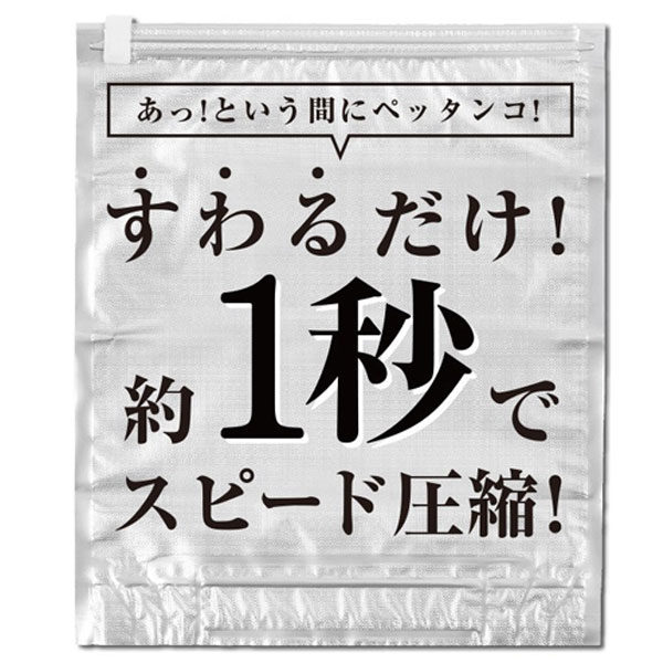 あっ!という間にペッタンコ!PETAKOのイメージ画像