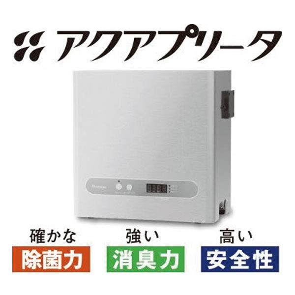 「電解水」がクリーンな衛生環境をサポート!!のイメージ画像
