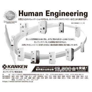 未来を拓く電子部品・半導体のイメージ画像