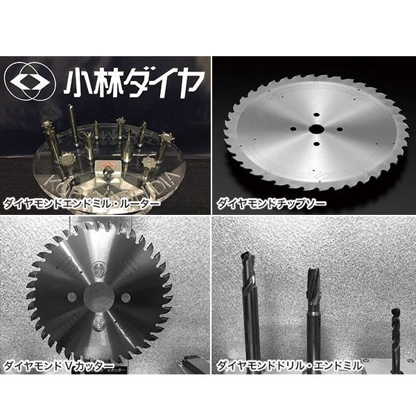 従来のダイヤモンド工具を超えた一品のイメージ画像