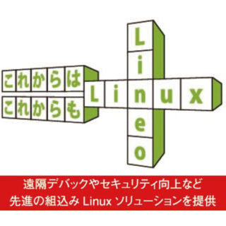 作業効率化・生産性UPに役立つ 注目の技術・製品・サービスのイメージ画像