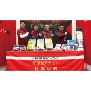 令和元年に注目したい販促ソリューションのイメージ画像