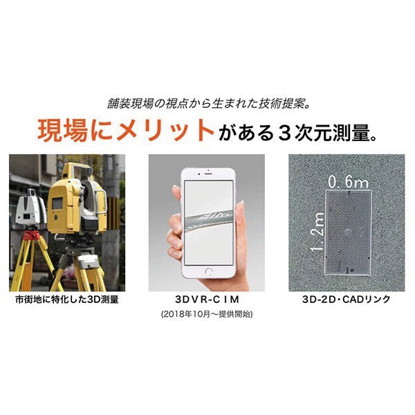 イメージ画像