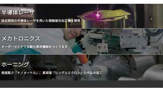 イメージ画像