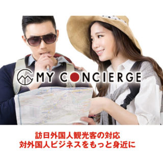 流通・小売業必見!! サプライチェーンとマーケティングを強くするソリューションのイメージ画像