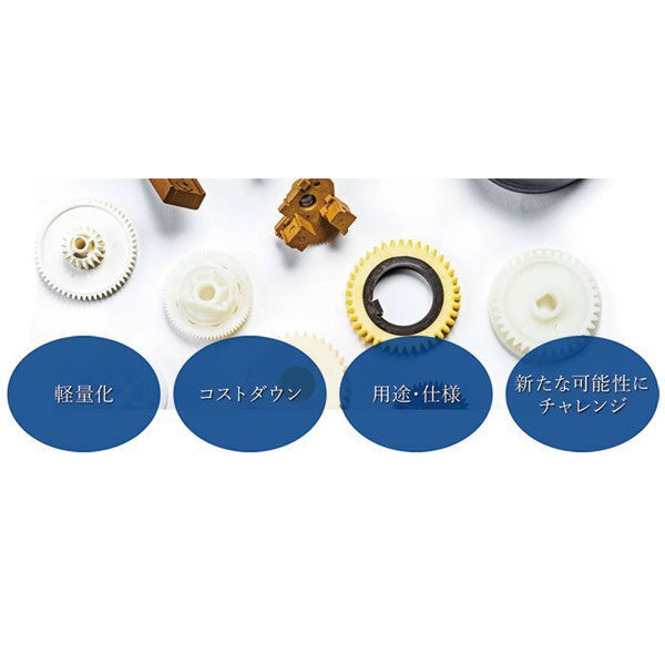 イメージ画像