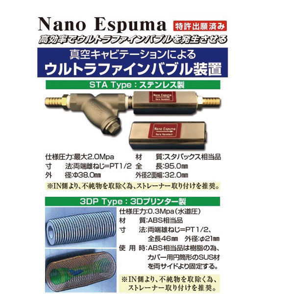 イメージ画像