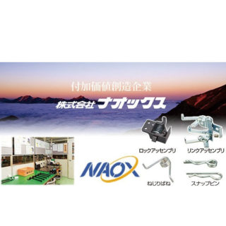 2019年注目すべき技術・製品・サービス!!のイメージ画像