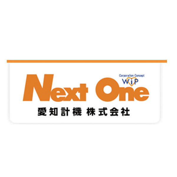 愛知計機株式会社のイメージ画像