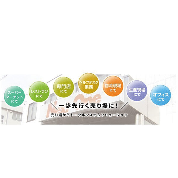 イメージ画像
