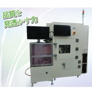サステナブル社会に向けて　2020年注目の技術・製品・サービスのイメージ画像