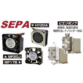 「オートモーティブワールド」本日開催！！〜注目の出展企業を紹介〜のイメージ画像