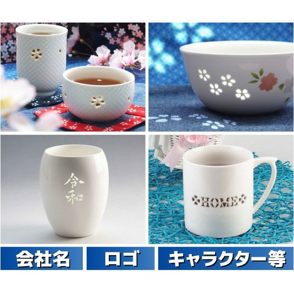 記念品やノベルティにオススメ!!しずく彫り技法を用いたオリジナル陶器のイメージ画像