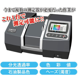 『ケミストリー』〜高付加価値で社会の発展に寄与する化学産業〜のイメージ画像
