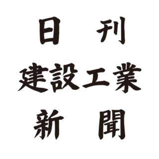 強く、しなやかな国へ国土強靭化の推進のイメージ画像