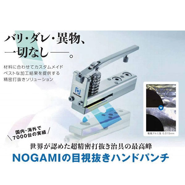 イメージ画像