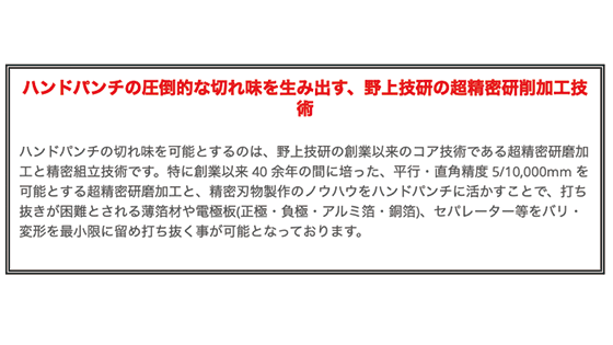 イメージ画像