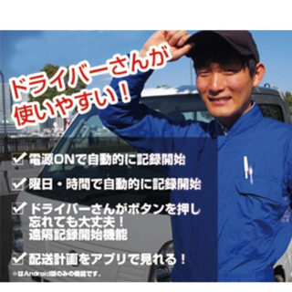 ビジネスを強くする!!今、注目すべきシステム&ソリューションのイメージ画像