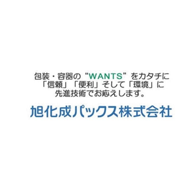 旭化成パックス株式会社のイメージ画像