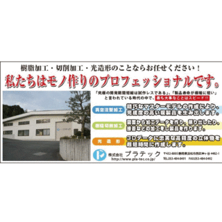 最新ニュース(2019年2月掲載分)のイメージ画像