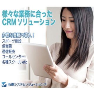 サプライチェーンとマーケティングを強くする!!〜顧客ロイヤリティを高めるためのソリューション〜のイメージ画像