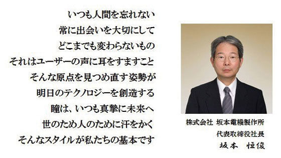 イメージ画像