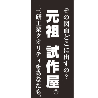 2019年注目すべき技術・製品・サービス!!のイメージ画像