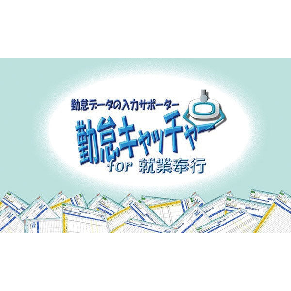 イメージ画像