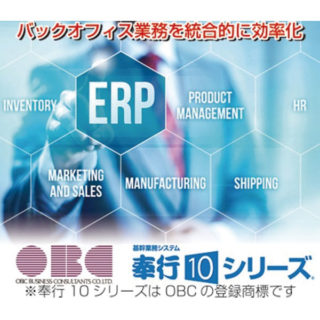 生産現場・モノづくりを強くする！！注目のソリューションのイメージ画像