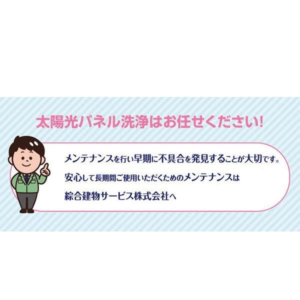 イメージ画像
