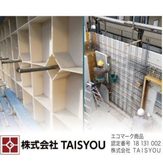 2019年飛躍が期待される注目企業をご紹介のイメージ画像